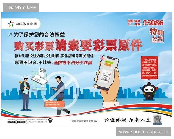 欧博最新官网投注入口正式上线，提供多样化游戏选择与便捷的投注体验