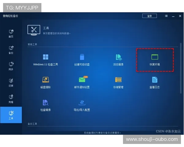 欧博登录界面设计理念，提升用户体验感受，打造舒适的游戏环境