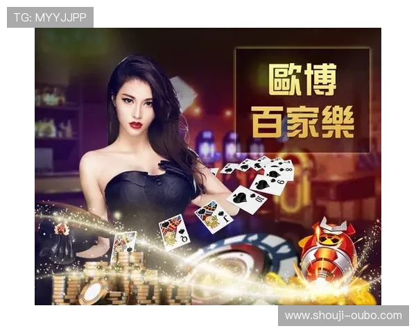 菲律宾欧博会员权益全面解析让你享受尊贵游戏体验