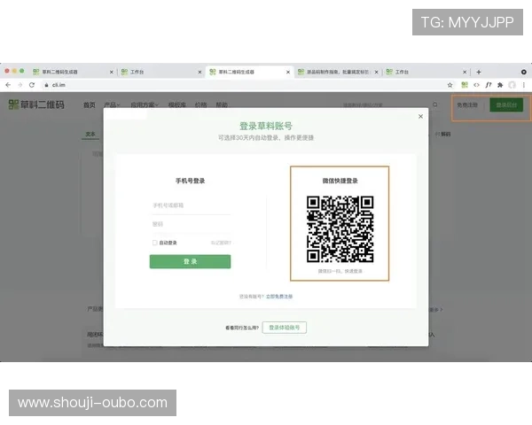 获取欧博官网登录入口二维码的多种途径及使用方法全攻略